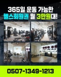 청년피티 중동점