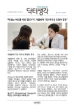 뷰티온의원 오산점