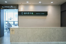 올바른치과의원