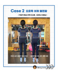 닥터바디PT&체형교정 사가정점