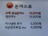 밥한끼냉면
