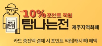 햇님온누리약국