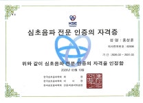 화도연합내과의원