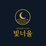빛너울헤어 | 빛너울
