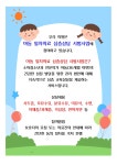 단비소아청소년과의원
