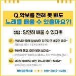 비엠에스뮤직스쿨학원