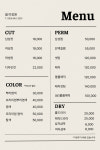 봄미장원 대곡역점