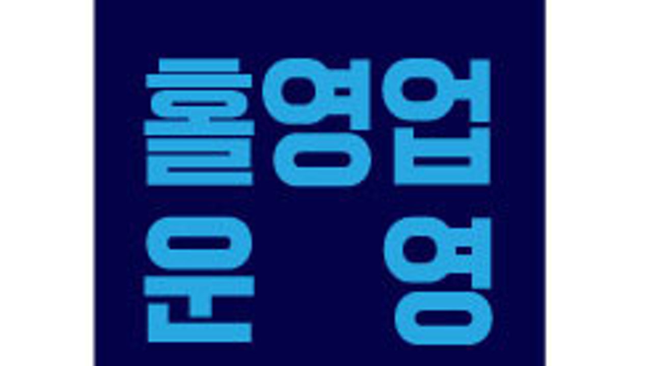 광어대리