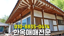 가람합동부동산중개사무소