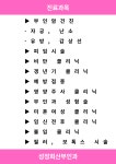성정희산부인과의원