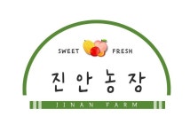 진안농장