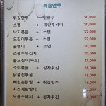 구구숯불바베큐
