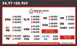 깐족쟁이
