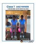 닥터바디PT&체형교정 사가정점