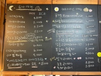 카페 루나마켓