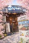 정선생 김해인제대점
