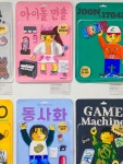 드로잉모아미술교습소