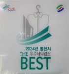 연지세탁 & 운동화