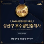 창원센트럴부동산중개사무소