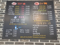 대원생고기