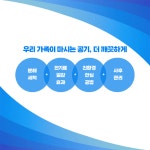 그린코어