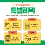 링키영어 탄현점