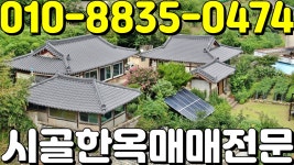 가람합동부동산중개사무소