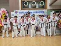 경희대코리안체육관