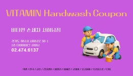 타이어테크 서하남점