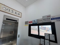 기흥현대정비사업소