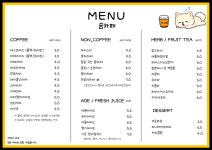 솜카페&amp;뭉들이놀이터