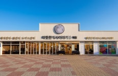 따뜻한식사이야기 해월 구미문성점