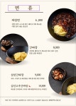 풍미원 도남점