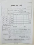 빨간펜수학의달인신정이펜점수학교습소 | 빨간펜수학의달인 도마e편한점수학교습소