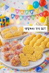 댕글로리