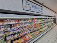 조이마트 팽성점