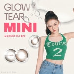 오렌즈 현대시티아울렛 동대문점