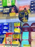 봄봄약국