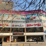 만복이쭈꾸미낙지볶음 침산점