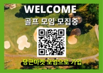 골프존파크 오정내동사거리점