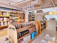 그냥가개 아산모종점