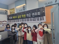 베르디음악학원