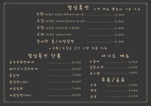 동방축산 거제고현점