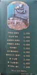 평택커피공장