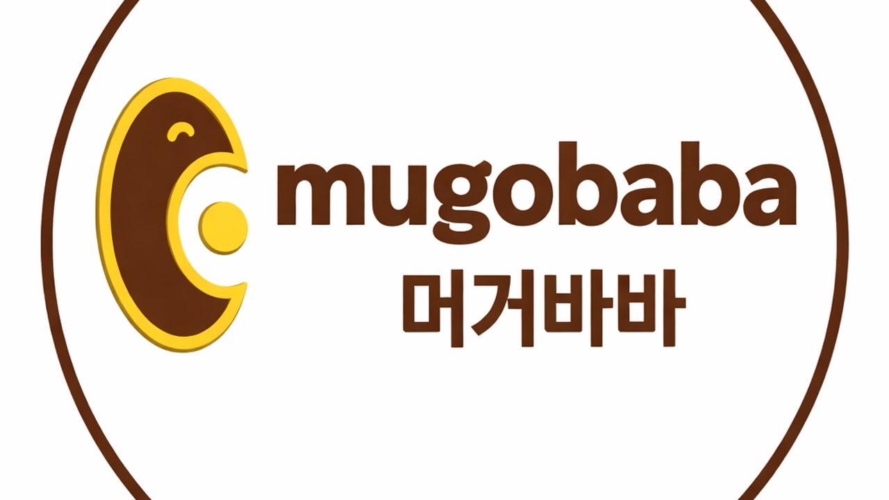 부평시장맛집머거바바