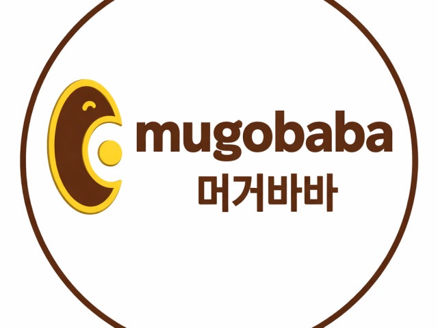 부평시장맛집머거바바