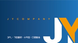 제이와이컴퍼니