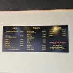 영흥도 맛집 언니네 닭갈비