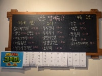 깡다구소주방