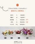 더가드니아